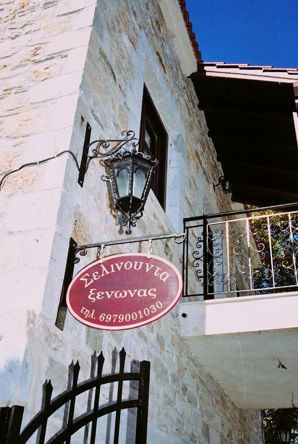 Hotel Ξενωνασ Σελινουντα à Kosmás Extérieur photo